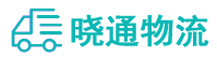 长沙到黄陂区物流公司